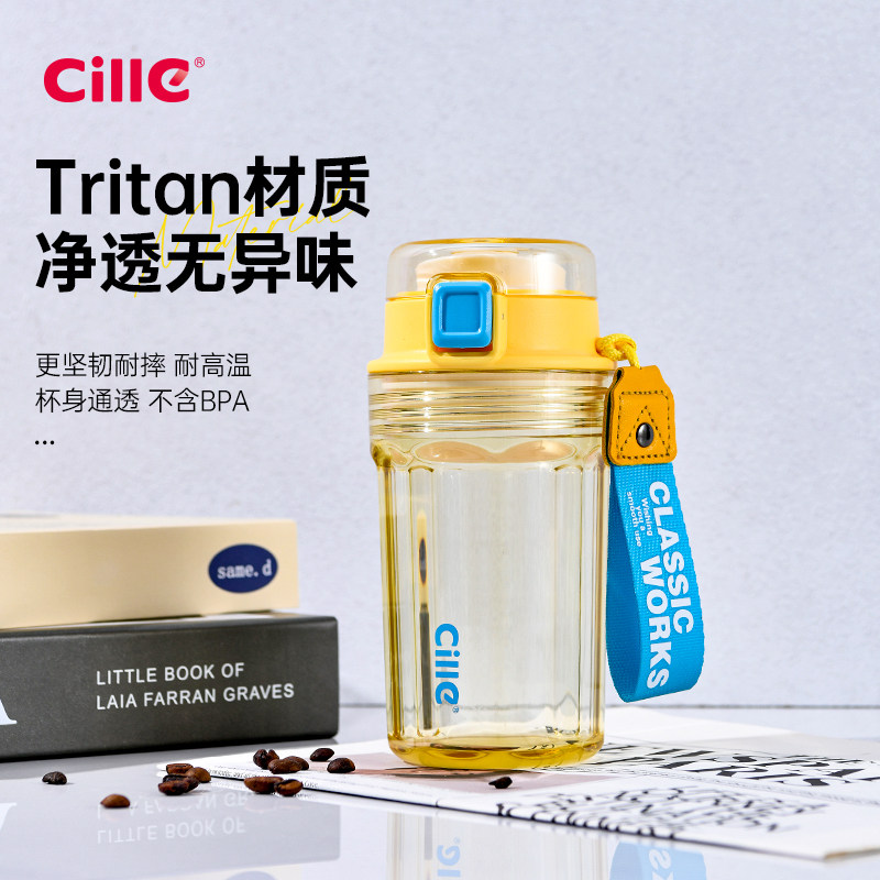 希乐新款tritan女生高颜值咖啡杯学生水杯大容量塑料便携耐摔杯子