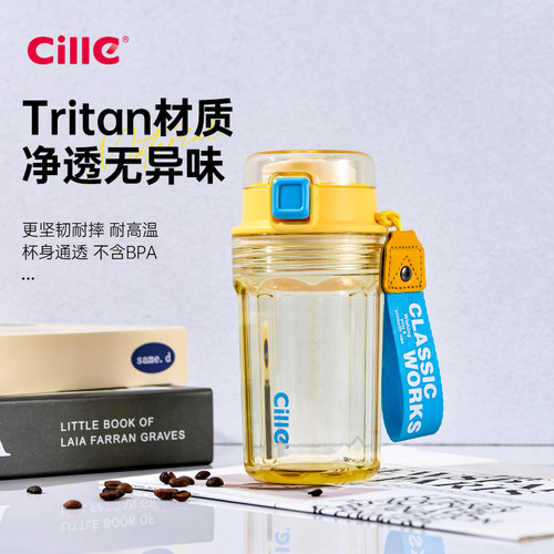 希乐新款tritan女生高颜值咖啡杯学生水杯大容量塑料便携耐摔杯子