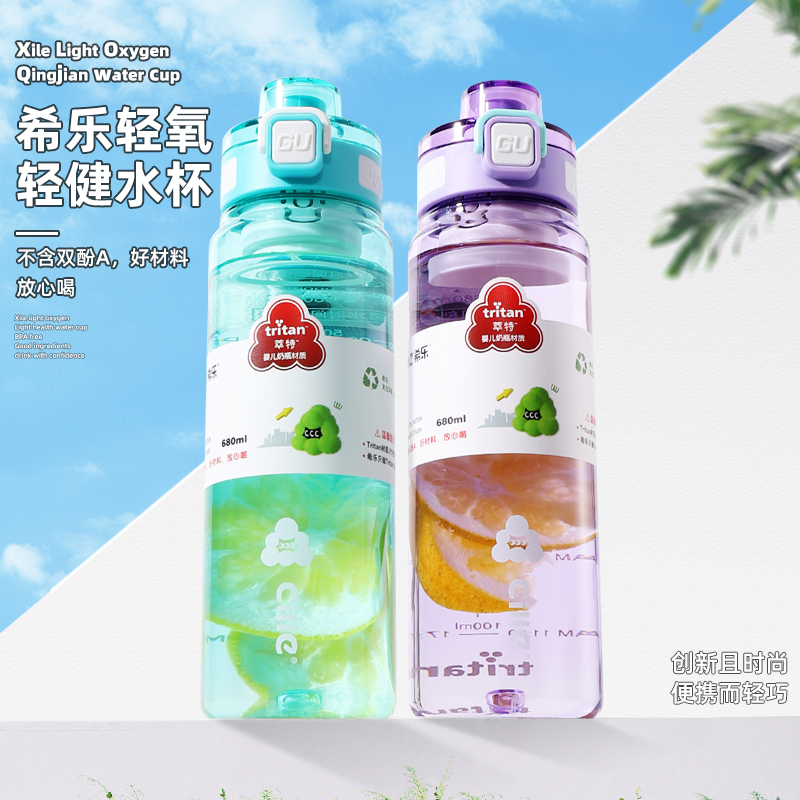 【官方正品】希乐便携随手杯