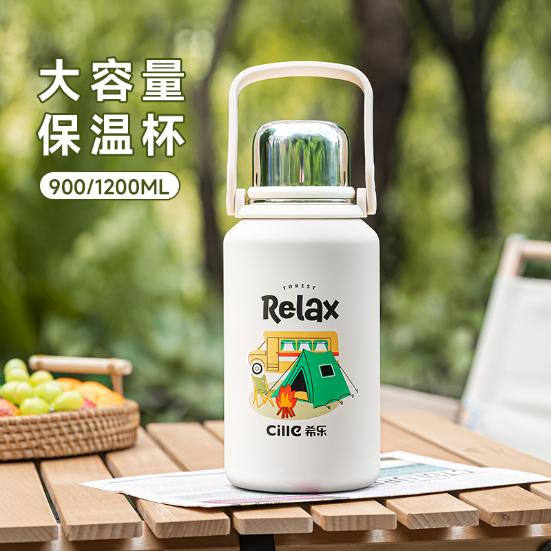 希乐保温杯大容量水杯男女陶瓷内胆泡茶杯子学生便携户外运动水壶