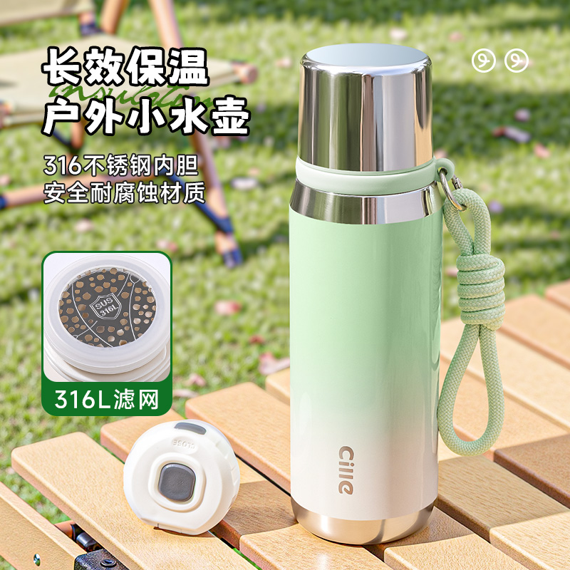 【25年新款】希乐学生上学保温杯