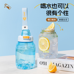 希乐大容量水杯便携男女学生儿童上学专用夏日户外运动水壶塑料杯