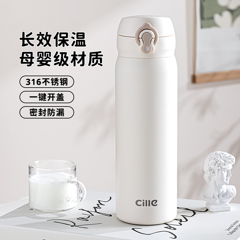 希乐保温杯2025新款学生上学专用官方旗舰店正品食品级儿童水杯图片
