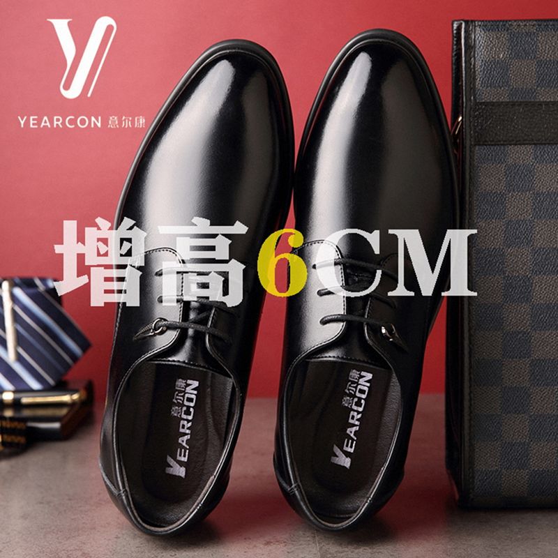 意尔康皮鞋男商务正装真皮德比鞋内增高6CM系带黑色通勤新郎婚鞋