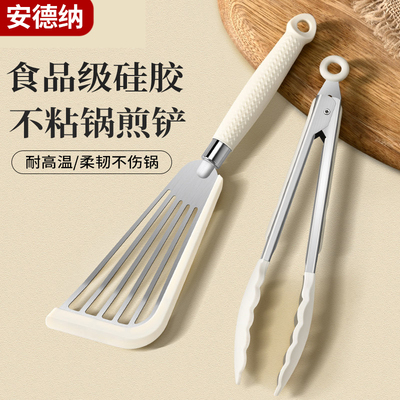 不锈钢煎鱼铲硅胶柄牛排煎铲扇形蝴蝶漏铲耐高温不粘锅镂空铲子