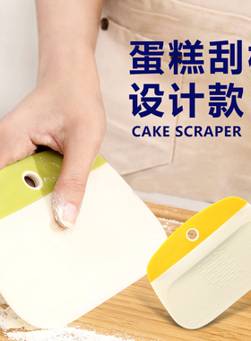 切面刀食品级专用烘焙刮刀烘焙雪花酥切刀面团硅胶刮板厨房