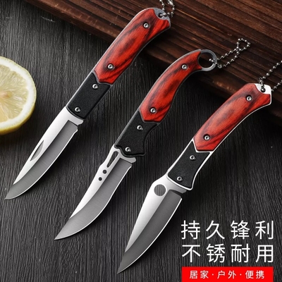 彩木柄升级版不锈钢户外折叠