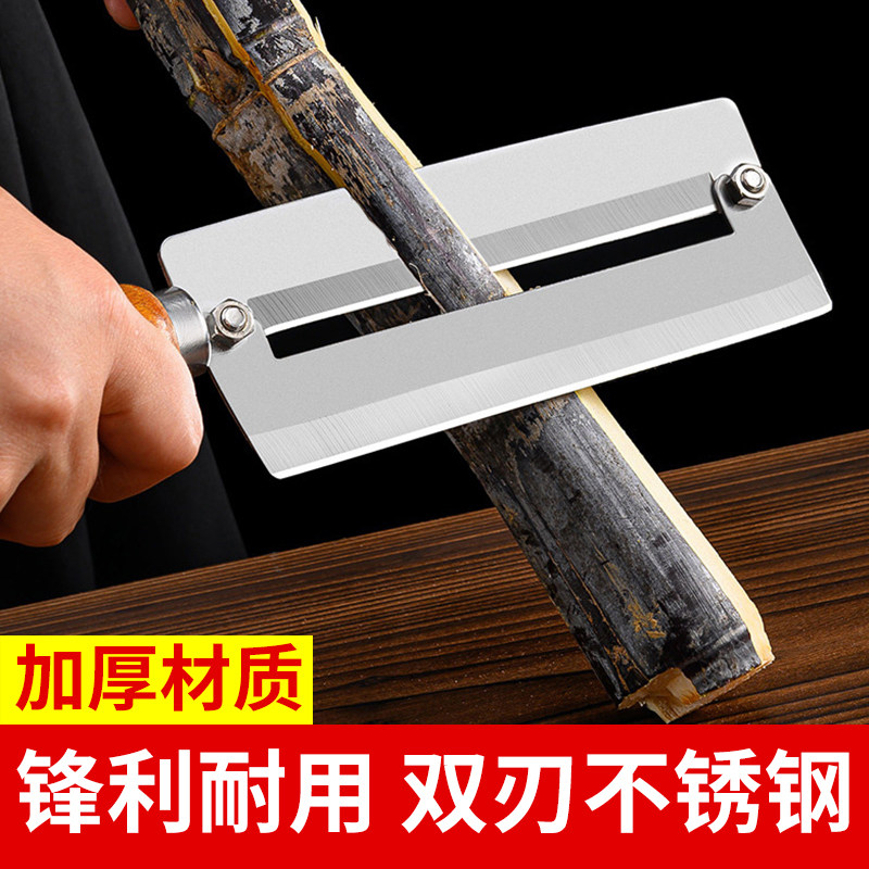 甘蔗削皮刀水果店商用大号