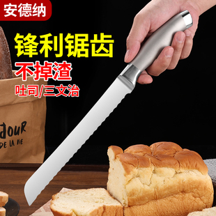 不掉渣专用面包刀蛋糕刀切片刀切吐司烘焙切家用土司锯齿刀屑