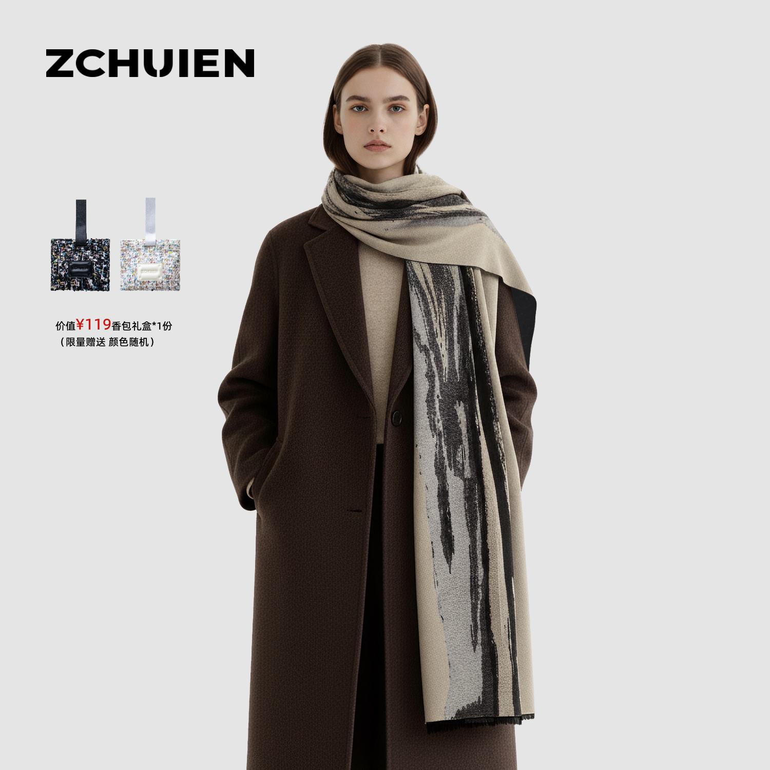 【大欢欢】ZCHUIEN围巾女100%桑蚕丝拉绒保暖气质披肩高端送礼