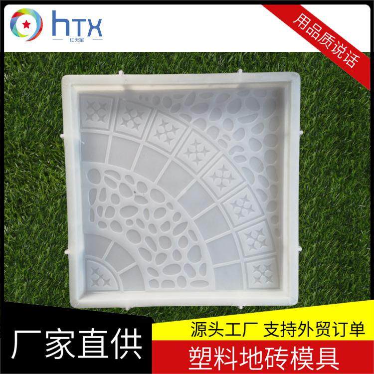 人行道彩砖塑料模具 市政小区西班牙模盒 水泥混凝土路面彩砖模具