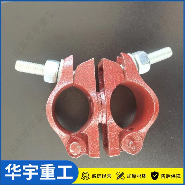 华宇供应脚手架扣件型号 建筑钢管紧固件直角扣件间隔 旋转扣件全