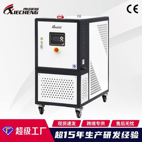 厂家直销携成注塑高温油温机 300度高温压铸模具油式模温机恒温机