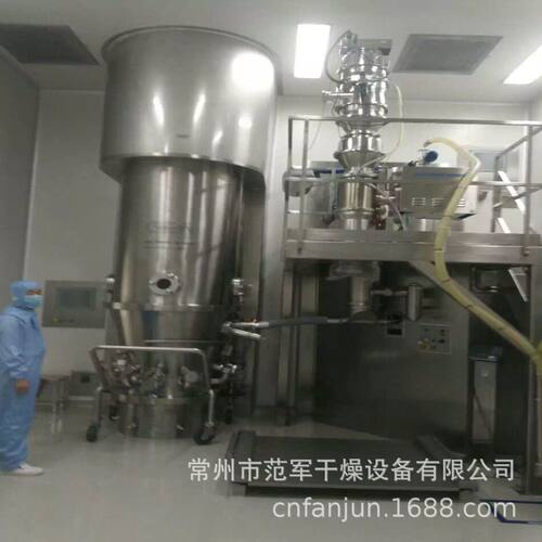 药品造粒及包衣造粒 咖啡造粒FL-B沸腾制粒干燥机