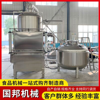 甜豌豆真空油炸机 全自动香蕉片低温油炸机 VF平菇蘑菇油炸机