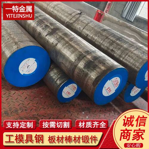 K100 Cr12高淬透性模具钢圆钢  热处理车光钢棒  支持切割