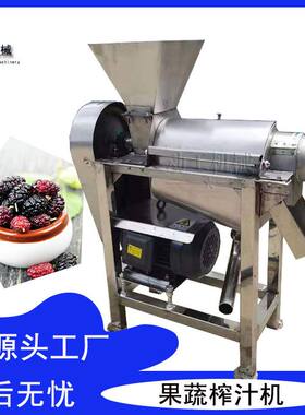 厂家定制水果破碎原汁机商用橘子去皮榨汁机雪梨牛油果去核榨汁机