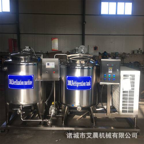 小型牛奶制冷罐 商用纯牛奶生产线 乳品CIP全套清洗 立式发酵罐