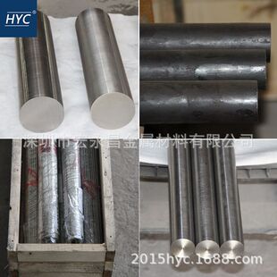 Alloy49 Alloy4750铁镍合金棒 圆棒 圆钢 板材 钢板 带材 钢带