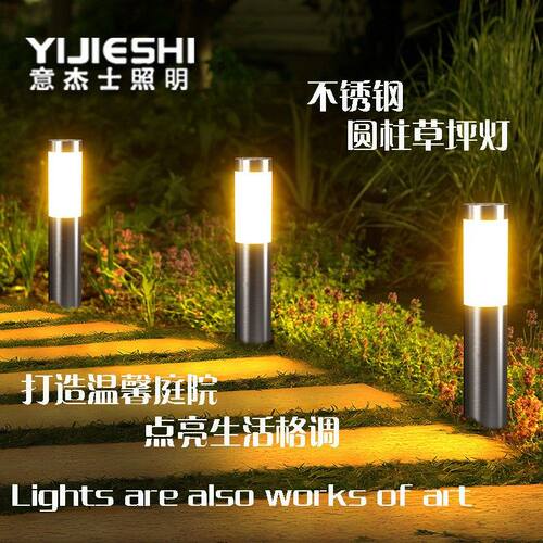 太阳能户外庭院圆柱家用防水LED花园别墅小区装饰路灯景观草坪灯