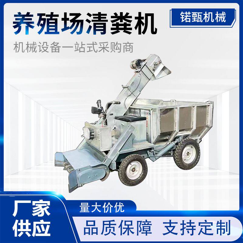 养猪用全自动刮粪机 养鸡清粪机 一拖二鸡场鸭舍养殖场刮粪机