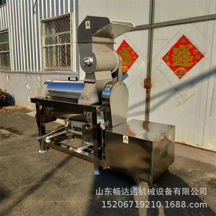 大型工业榨汁机香水柠檬耙耙柑螺旋压榨机商用生姜大蒜杨梅挤汁机