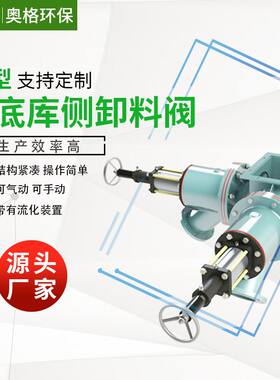 矿山褐煤库底卸料器 建材煤泥炼铁厂放料器 制药中成药放料设备