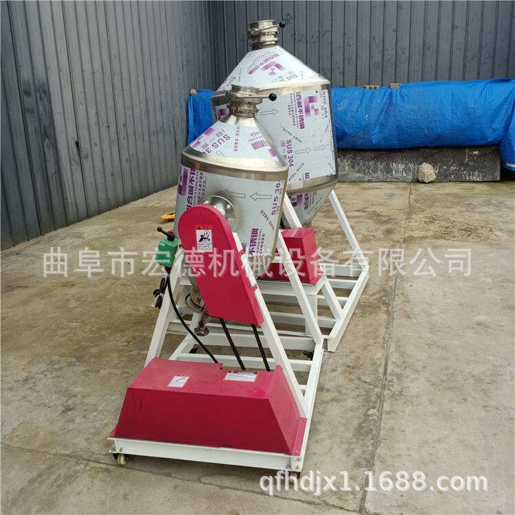 不锈钢食品添加剂搅拌机 360度腰鼓式拌料机 化工调味料混合机