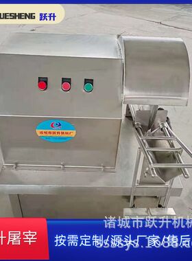 小型猪蹄劈半机 台式猪蹄劈半机 猪蹄分半机C030