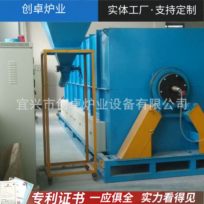 气氛回转炉 催化剂焙烧热处理回转窑加热 高温实验型生产煅烧窑炉
