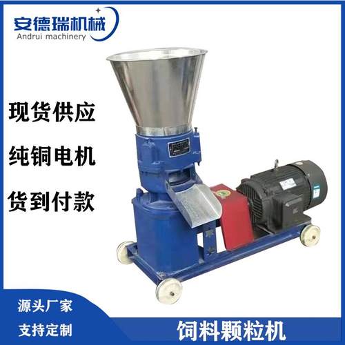 鱼虾饲料颗粒机 大小型养殖饲料颗粒机 牛羊骆驼秸秆饲料颗粒机