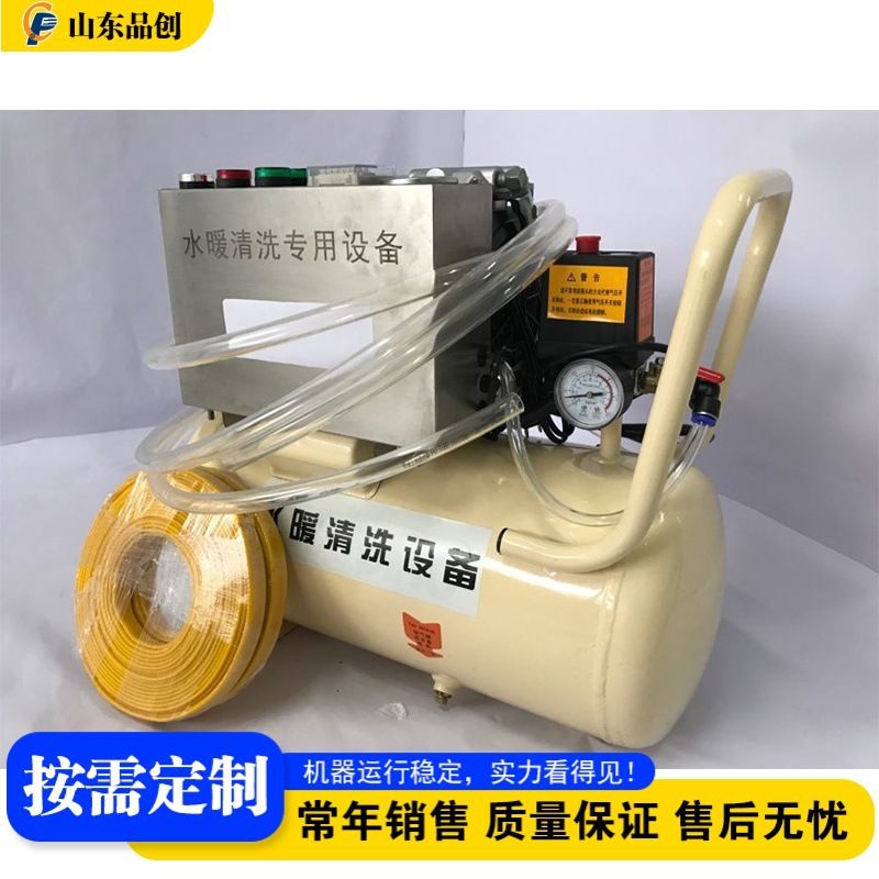 可移动式地暖清洗机 物理脉冲清洗机 小型管道清洗设备