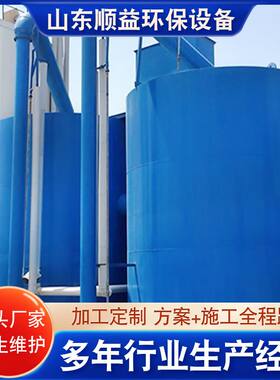 供应全自动反冲洗过滤污水处理 重力式无阀过滤器 污水处理设备