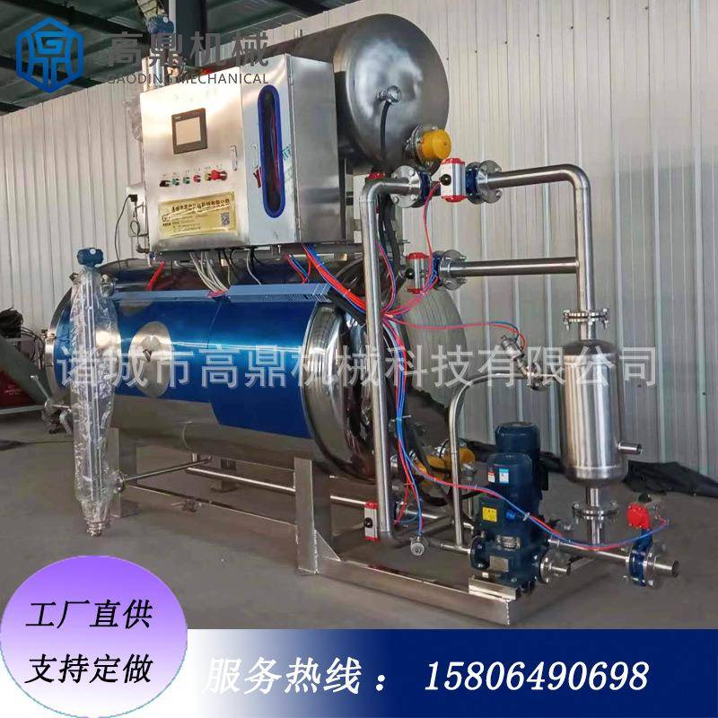 即食瓶装燕窝喷淋杀菌锅 小金碗佛跳墙杀菌釜 口服液全自动杀菌锅