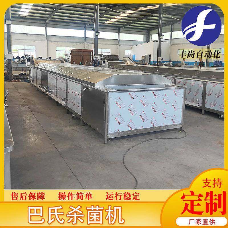 巴氏杀菌成套处理设备 酱菜巴氏水浴式杀菌机 食品巴氏杀菌线,机械设备,消毒灭菌设备,淘宝优惠券,粉丝福利购,淘宝优惠卷