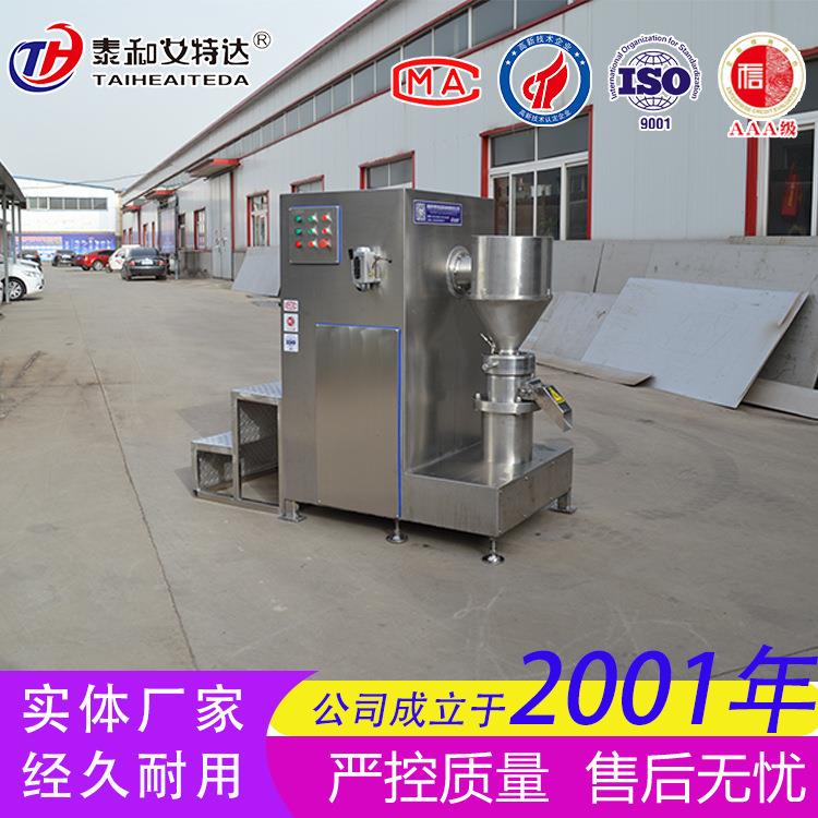 绞肉骨泥一体机 宠物食品加工设备 鱼肉鸡架绞肉骨泥研磨机