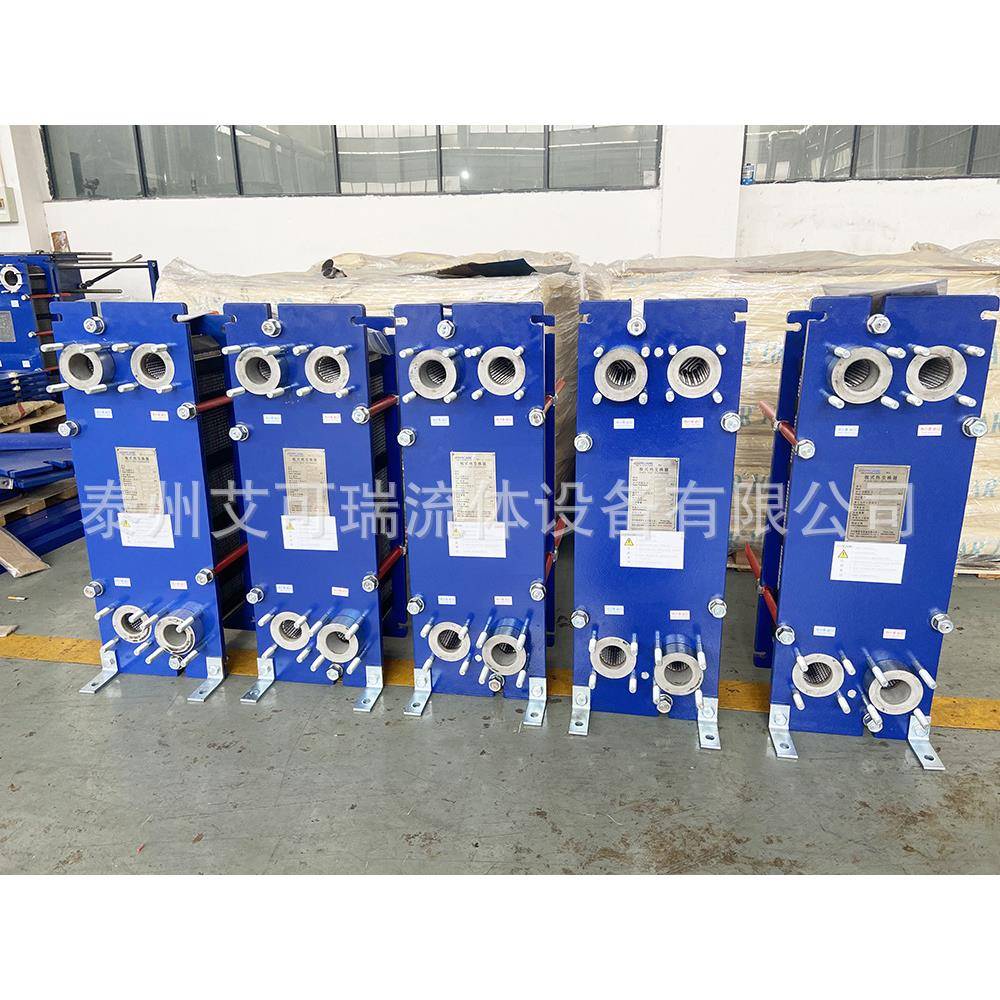 电池行业用板式换热器 哈氏合金板式热交换器 冷酸机配套C276板换