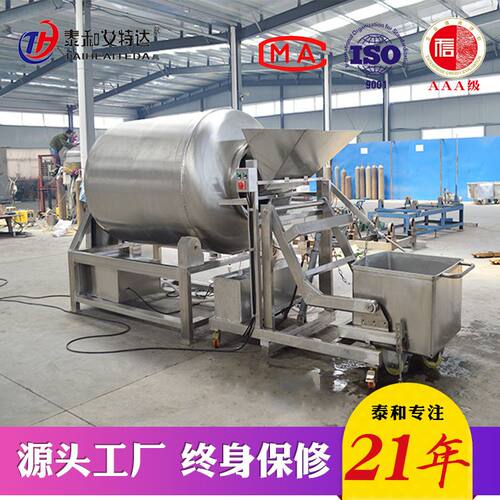 腊肉液压真空滚揉机 鲜鱼块入味腌制滚揉机 白条鸡真空嫩化滚揉机