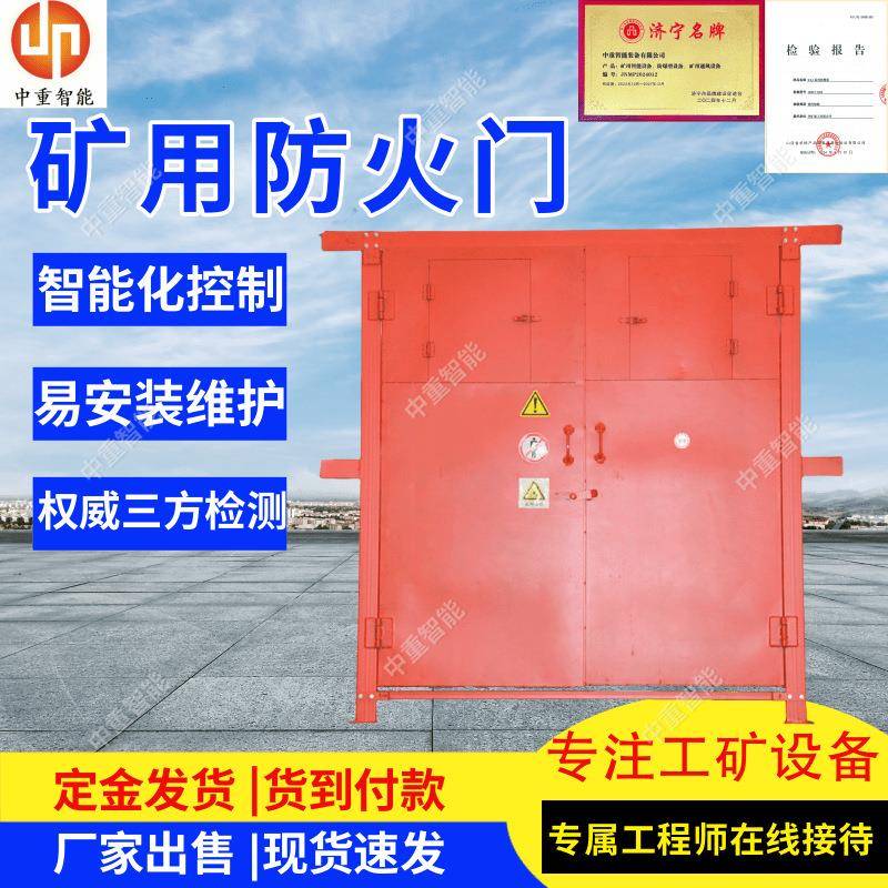 MFHSL1.6*1.8矿用防火栅栏门 启闭灵活省力矿用防火栅栏门