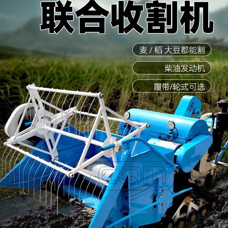 履带式大豆联合收割机 稻谷联合收割脱粒机 水稻稻子联合收割机