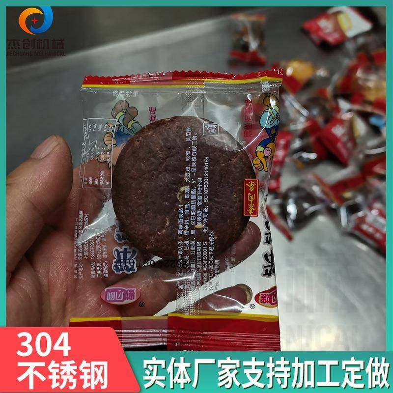 鸡蛋饼干裹巧克力设备 单双面裹涂 代可可脂巧克力涂层机隔水加热,清洗/食品/商业设备,休闲食品加工设备,淘宝优惠券,粉丝福利购,淘宝优惠卷