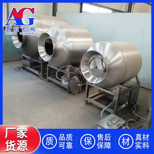 肉制品嫰化机器 诸城奥冠机械鸭胸肉真空滚揉机 小串肉拌料入味机