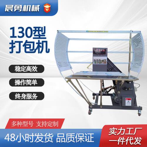 全自动打包机PE结束带小型纸箱捆扎机香签无纺布袋书本捆绑机