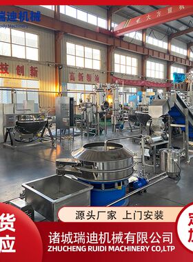 全自动小型桂圆膏生产线 酸枣糕制作设备 无花果酱加工全套机械
