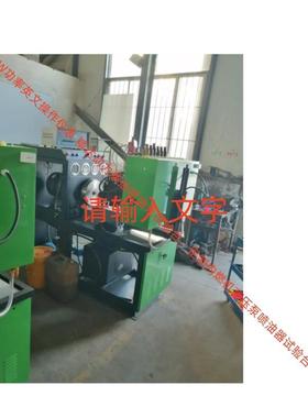 Fuel injection pump high pressure common rail test bed试验台