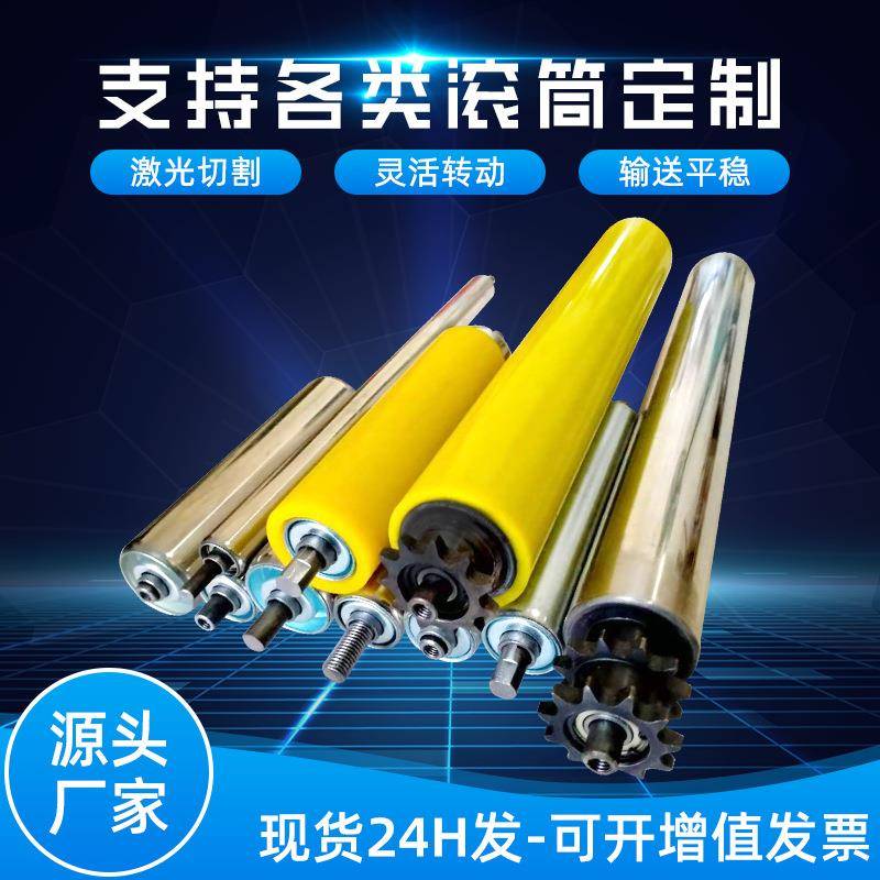 口罩机辊筒流水线不锈钢无动力滚筒尼龙传送滚轴单双排链轮滚筒