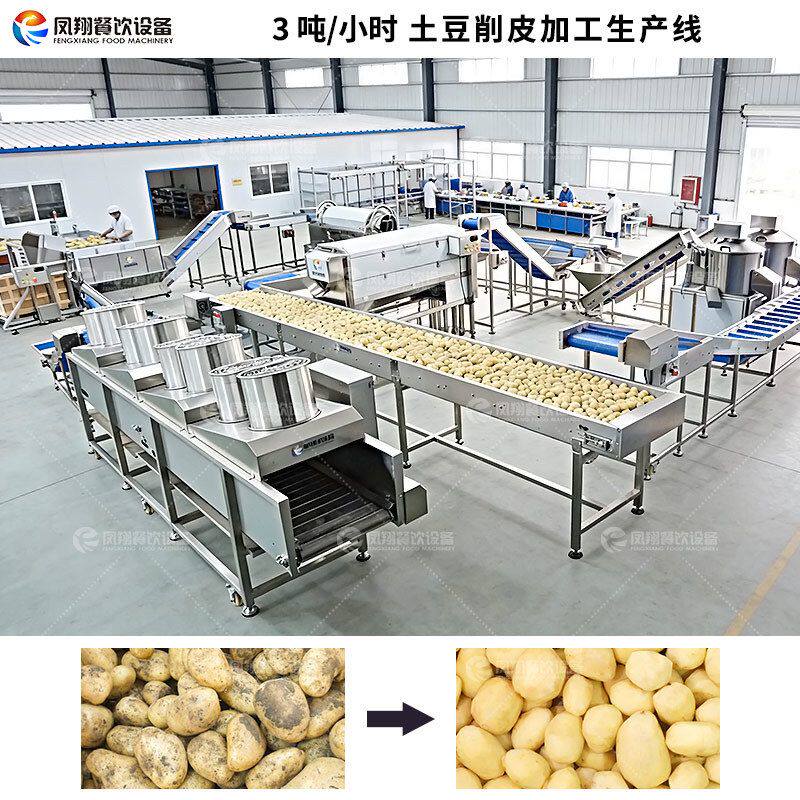凤翔 工厂直销土豆清滚筒清洗去泥毛刷去皮生产线土豆仿人工去皮