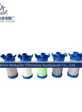 替代ATS新款冷干机压缩空气精密滤芯G0121/0120EP/EM/EH/EC/RP