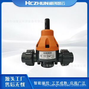 和创智云次氯酸钠发生器用 背压阀安全阀 水厂消毒设备配件