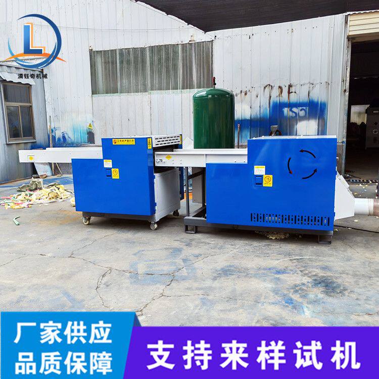 厚海绵分片切粒机毛毡丝绵被短切机仓鼠窝垫棉切断粉碎机